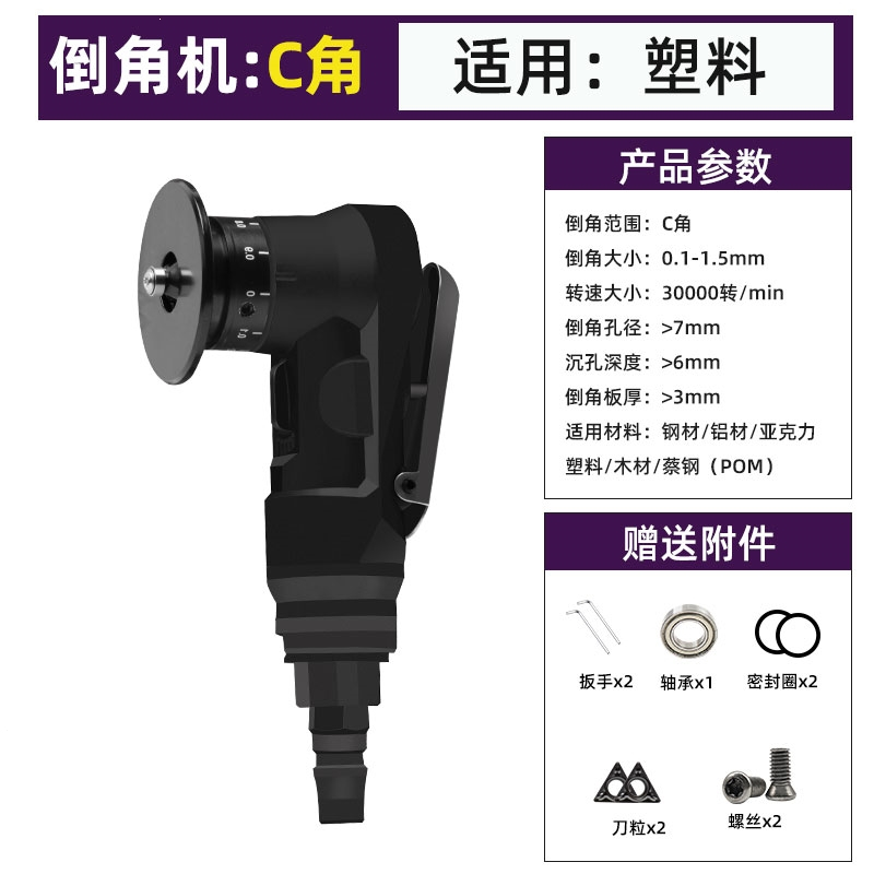 气动倒角机45度小型金属倒角古达手持迷你修边去毛刺R角倒边圆弧修边机