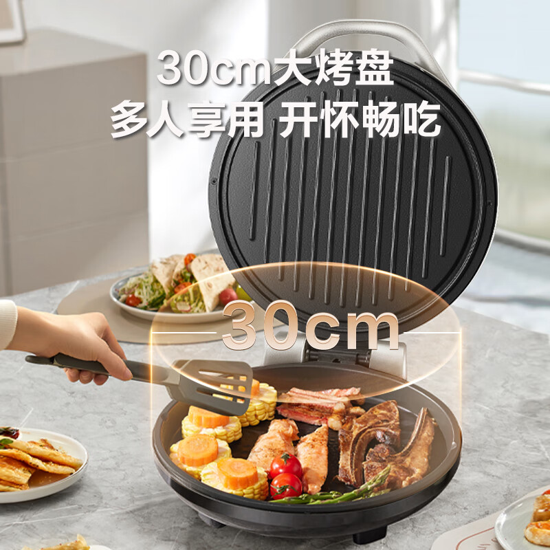 苏泊尔(SUPOR)电饼铛家用 电饼档双面加热煎饼锅 煎烤机烙饼锅三明治机 加大加深 早餐机烤肉独立控温JJ30A645高清大图