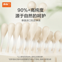 喜临门官方正品加厚乳胶独袋弹簧奢华配置双人卧室床垫舒缦3.0