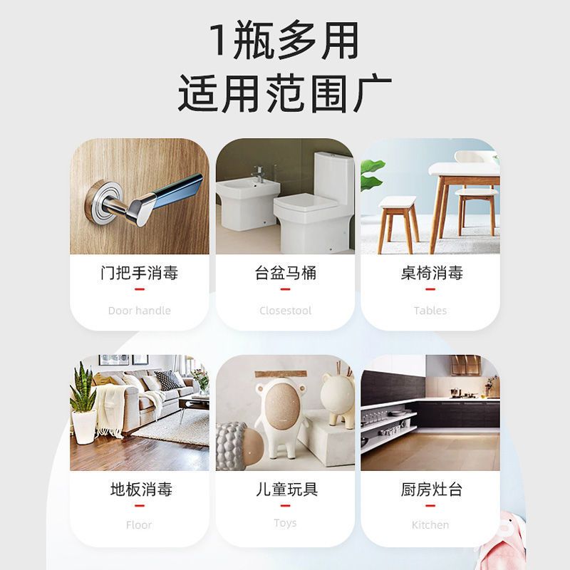 超威威王消毒液家用多用途清洁剂家居地板消毒液除菌液消毒不刺鼻 (588+12)g*1瓶 +手套