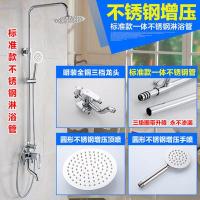 明装淋浴花洒套装顶喷大花洒套装明管混水阀冷热水龙头花洒开关壹德壹