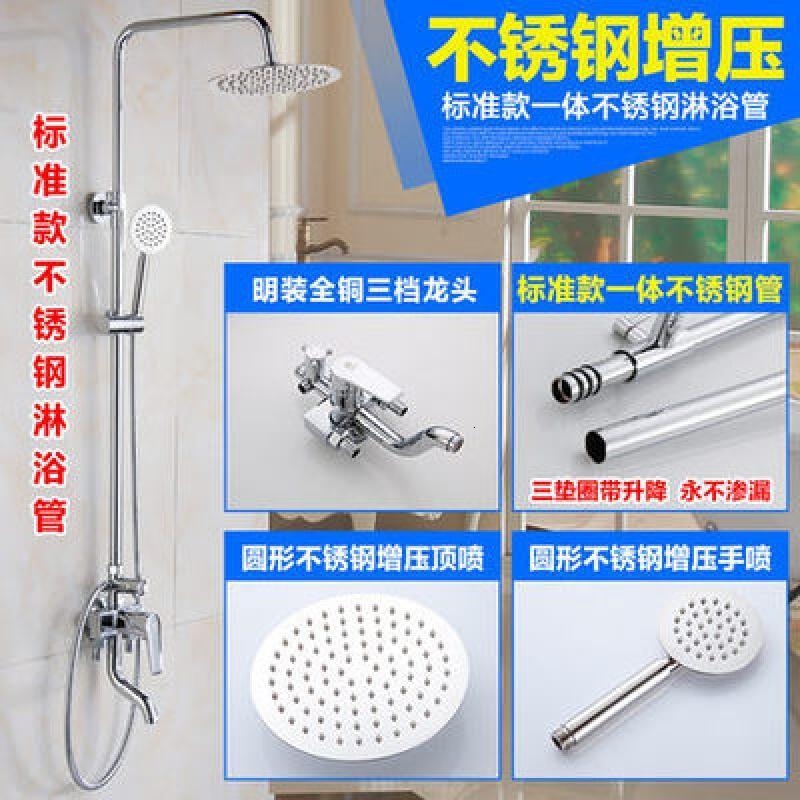 明装淋浴花洒套装顶喷大花洒套装明管混水阀冷热水龙头花洒开关壹德壹