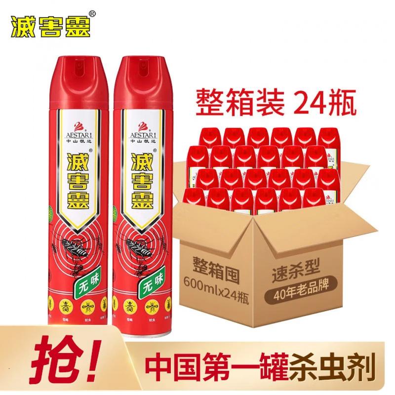 灭害灵杀虫剂水杀虫喷雾剂无味升级配方600ml*24瓶高清大图