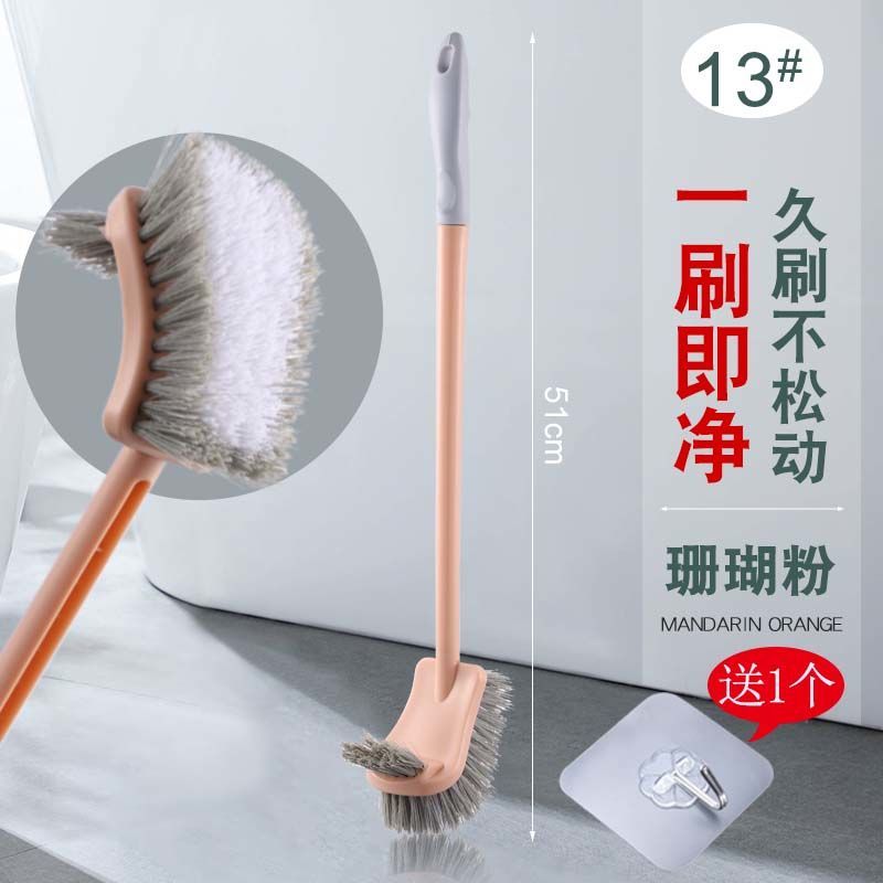马桶刷无死角家用长柄免打孔卫生间洗厕所刷子挂墙式蹲坑清洁套装|13#珊瑚粉1个装