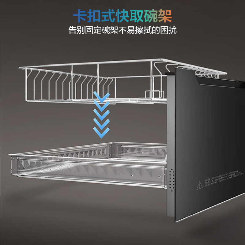 老板(Robam)家用厨房150L消毒碗柜嵌入式365天主动消毒烘干一体机开关门自动紫外线电热杀菌XB76-D2P高清大图