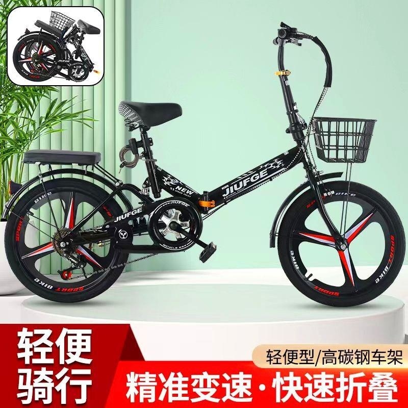 免安装折叠自行车20寸男女式超轻便携变速中小孩学生迷你单车高清大图