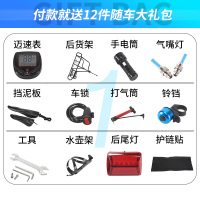 凤凰 山地自行车 男女26英寸学生青少年代步自行车成人变速越野单车