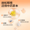 袋鼠医生叶黄素护眼贴缓解眼疲劳冷敷帖近视专用成人儿童111