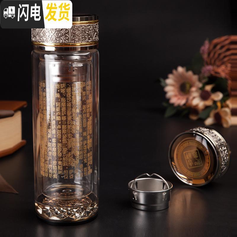 三维工匠双层茶杯茶水分离便携加厚透明杯子男女士玻璃杯水晶杯_478_950高清大图
