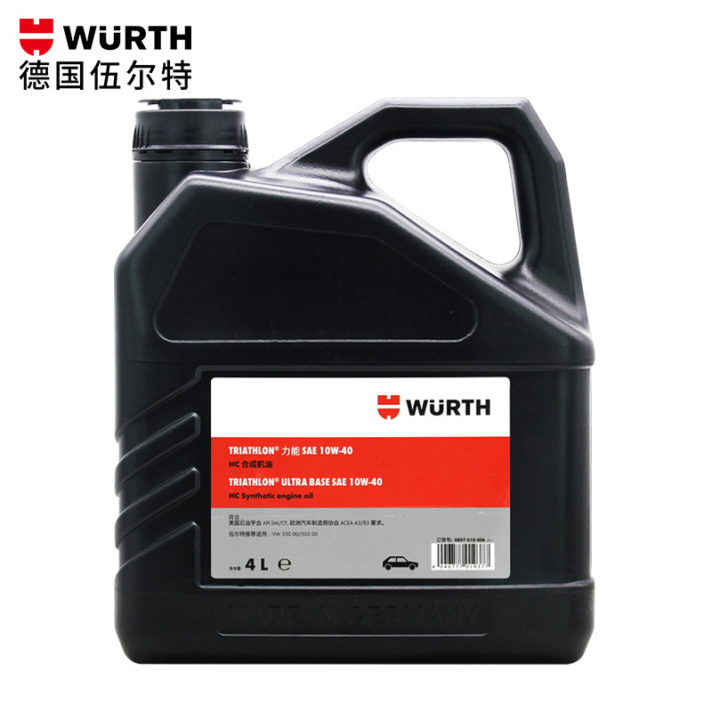 德国伍尔特进口力能全合成机油10W-40正品低灰分汽车发动机润滑油