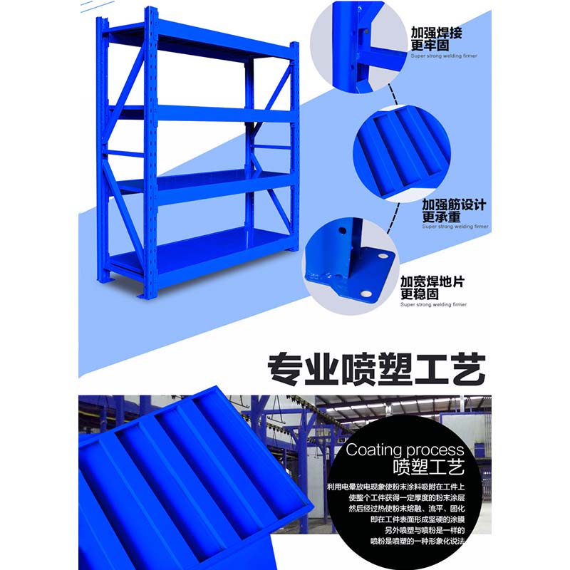 鑫睿辉 重型货架四层 2000*600*2000mm 组高清大图