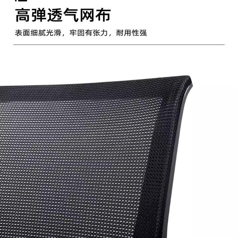 铭羽洋办公椅B6款103cm把高清大图