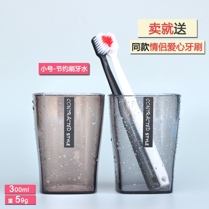 透明新款漱口杯刷牙杯情侣套装 塑料无柄洗漱杯牙缸子酒店牙刷杯 三维工匠 咖啡色+灰2个送爱心牙刷
