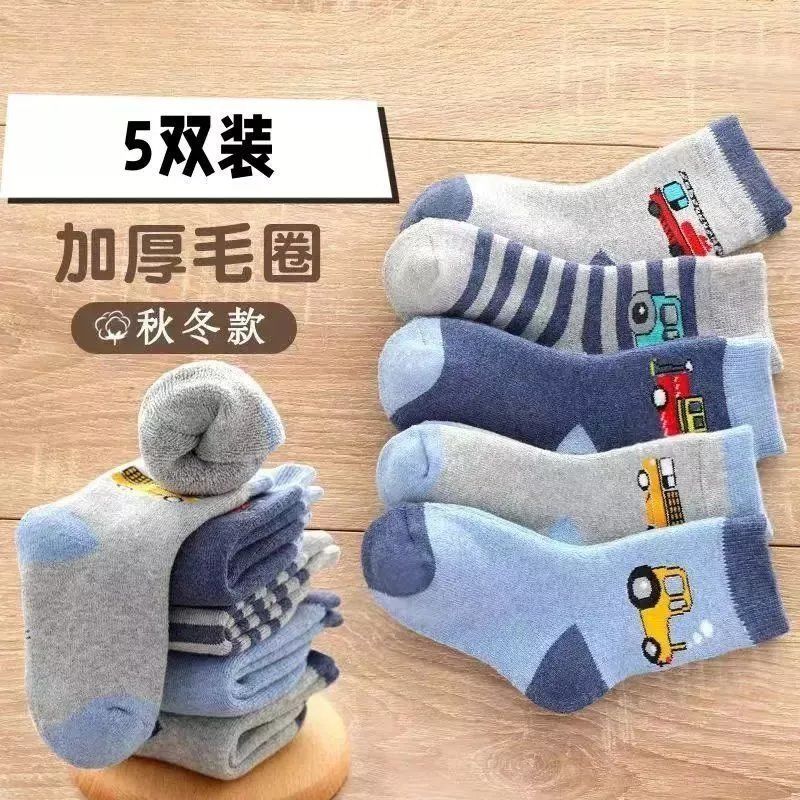 男童袜子冬季棉加厚加绒保暖毛圈袜女秋冬童袜儿童中筒棉袜 加厚毛圈卡通小汽车 5双【鞋码19-24】1-3岁