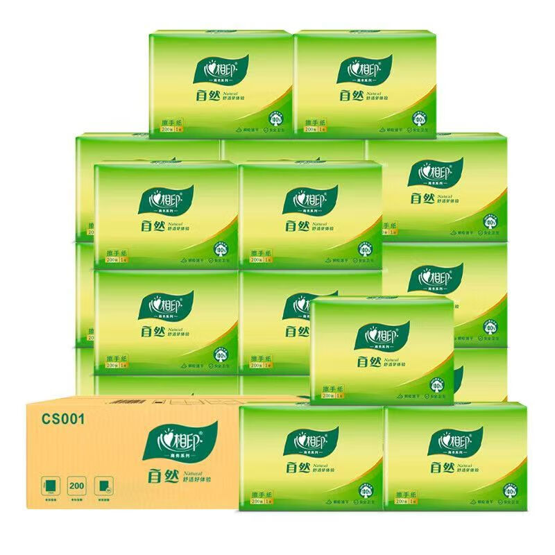 心相印 抽纸 商用擦手纸三折加厚全木浆吸水纸CS001 200张/包 (计价单位:包)