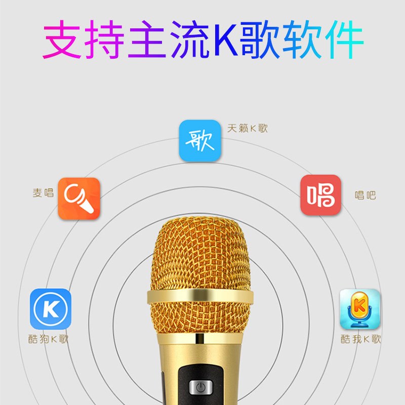 屁颠虫MC-700蓝牙无线话筒 手机全民K歌麦克风唱吧电脑话筒 汽车神麦K歌神器/苹果+安卓手机通用 3.5接口
