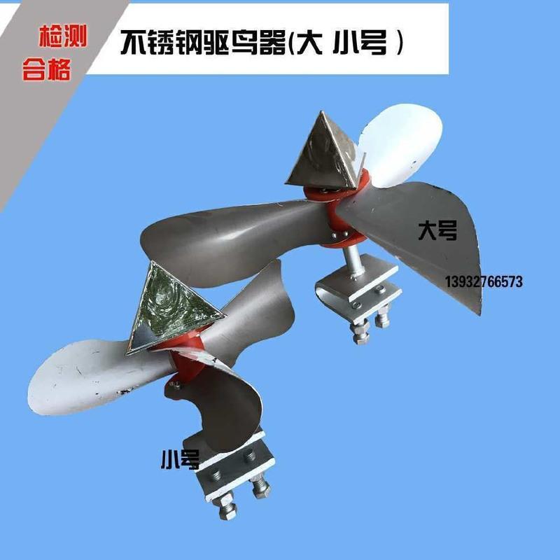 不锈钢驱鸟器镜片风车果园大号驱鸟器防鸟器赶鸟器 不锈钢款小号_促销