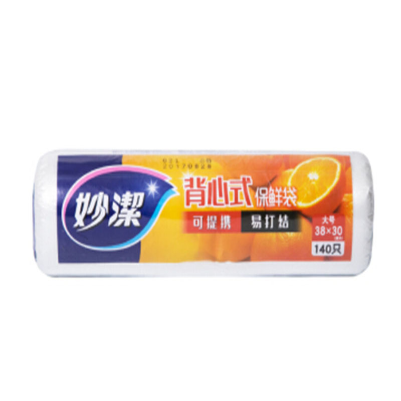 LTSM 妙洁 MBRVXL 点断式背心型保鲜袋特大号(42cm*35cm*100只 PE保鲜袋 安全卫生)