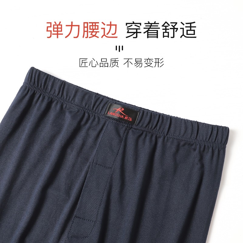浪莎男士秋裤男秋冬厚款保暖裤牛奶丝舒适打底裤秋上新修身大码 黑色+丈青 L/170高清大图