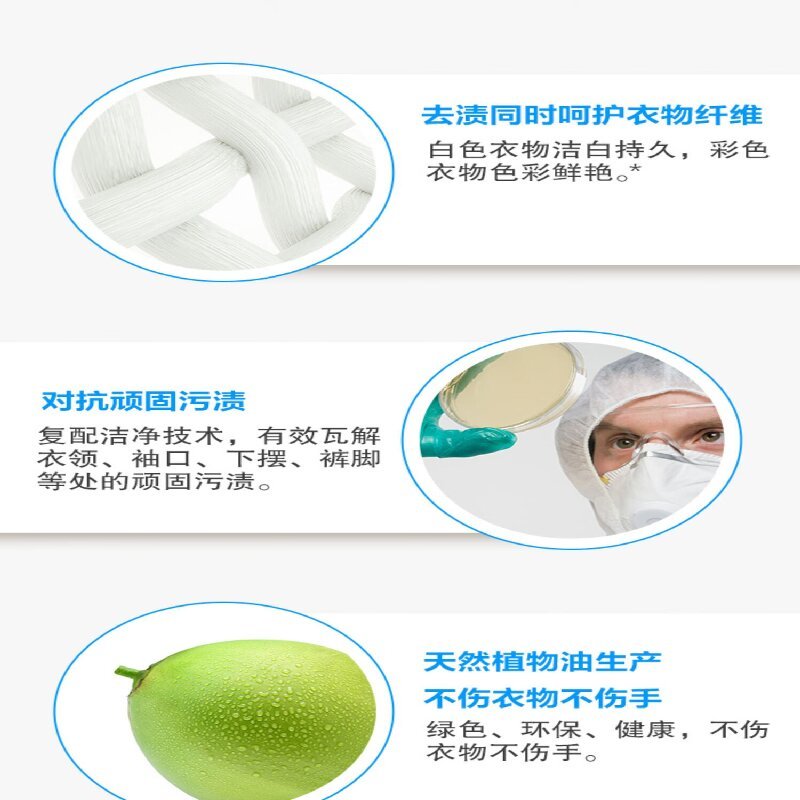 超能(椰果)皂226g*2*5