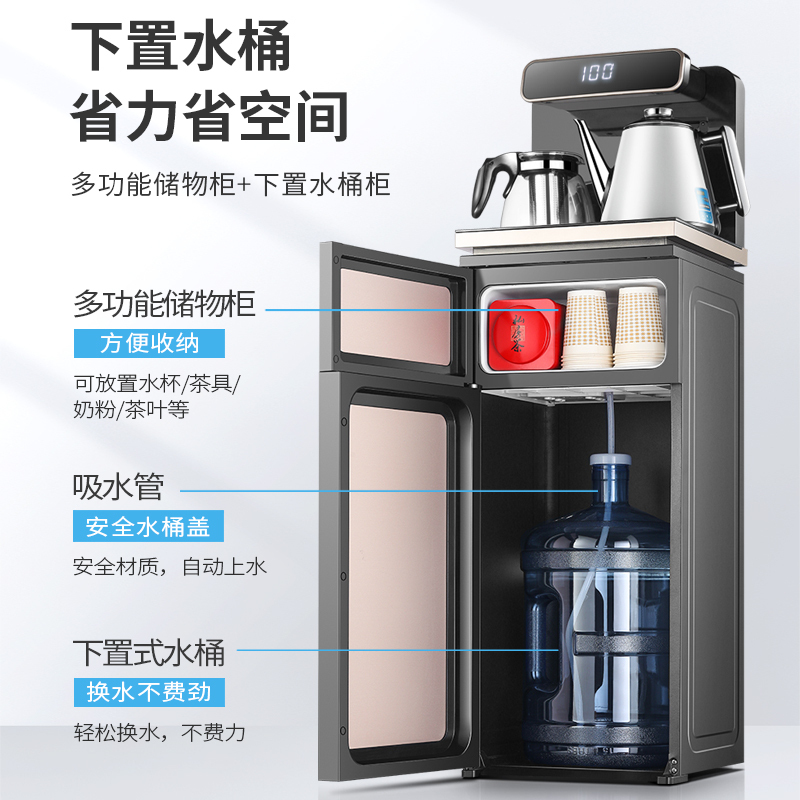 志高台式小型全自动上水智能遥控款家用饮水机下置水桶冷热茶吧机 灰色靠背款+双出水+大显屏+遥控 温热