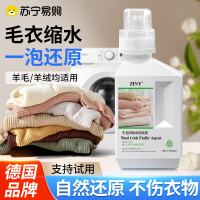 羽绒服干洗剂