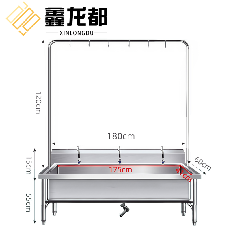 鑫龙都 不锈钢水槽1.8米台