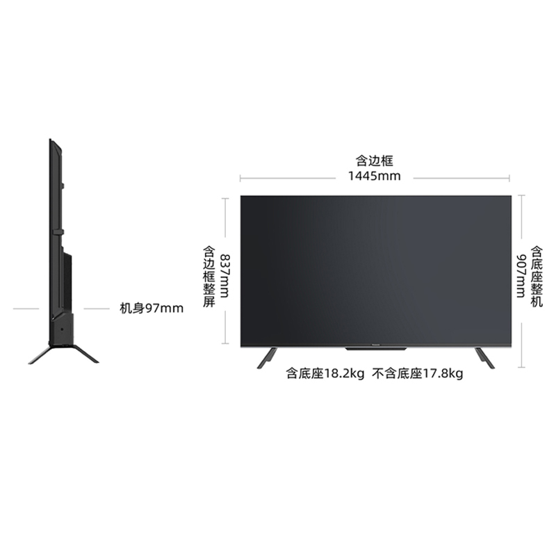 松下(Panasonic)TH-65LX580CP 65英寸4K超清全面屏双频WiFi安卓10智能语音液晶电视3+64G