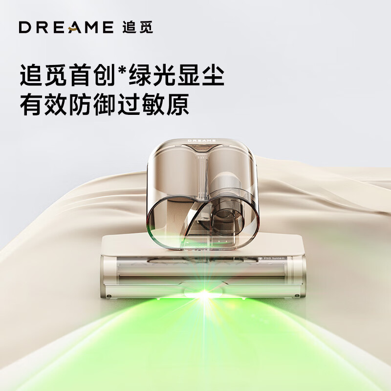 追觅家用无线手持除螨仪床上吸尘器除螨虫360°强劲拍打长续航D30Pro家庭