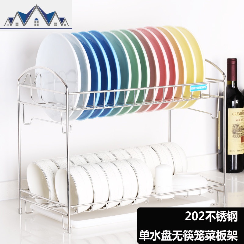 双层不锈钢碗架沥水架厨房碗碟晾放收纳置物架2_839 不锈钢双层无筷笼菜板架一块水盘