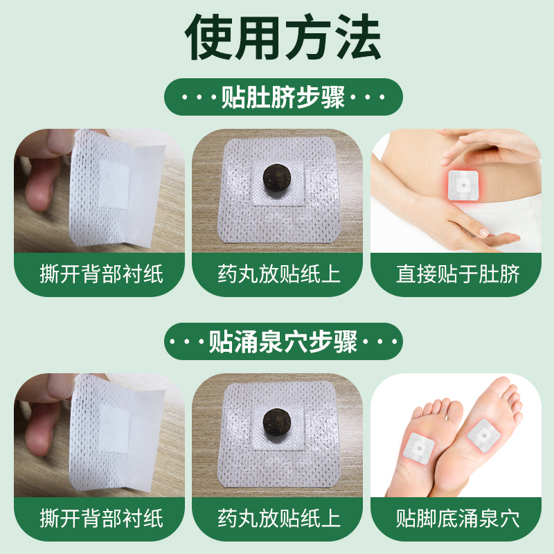 仁和肚脐贴艾灸贴艾脐贴正品湿暖宫非寒气湿贴男女湿气凉