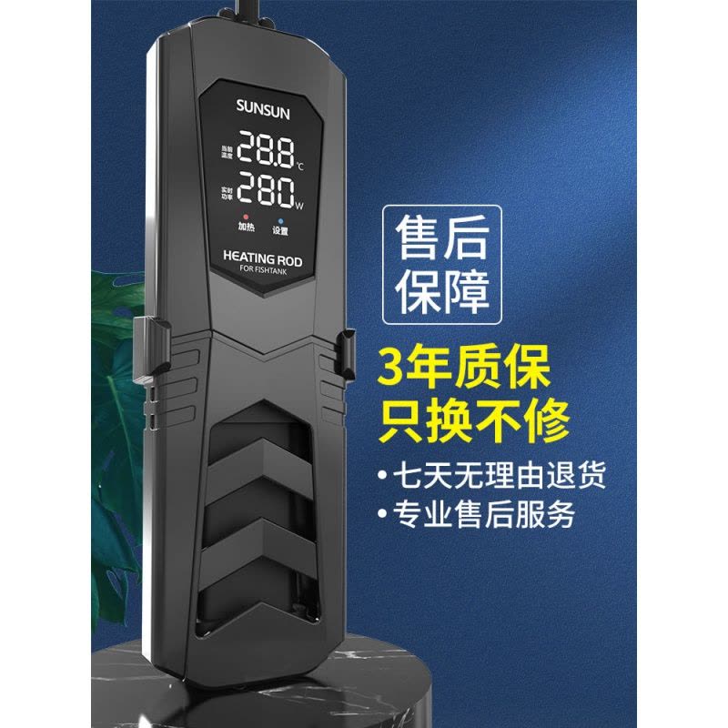 PTC龙鱼缸加热棒自动恒温省电加温棒水族箱加温器变频 1000W图片