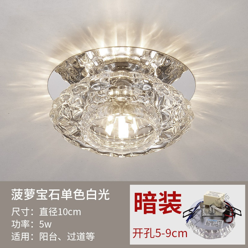苏宁放心购 过道灯简约现代走廊灯玄关灯嵌入式射灯创意水晶筒灯厅灯入户灯