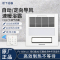 松下浴霸暖风机速暖2100W卫生间暖气扇换气扇浴室凉霸抽风机天花集成吊顶石膏板暖风模块带照明遥控FV-30BKLC
