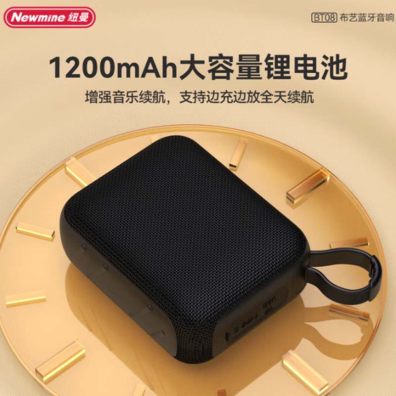 纽曼BT08桌面立体蓝牙音响 黑色、蓝色、紫色、红色高清大图