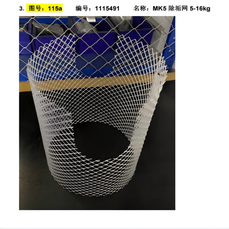 condair康迪温控开关MK5 Process 24(MK5分解图号110)高清大图