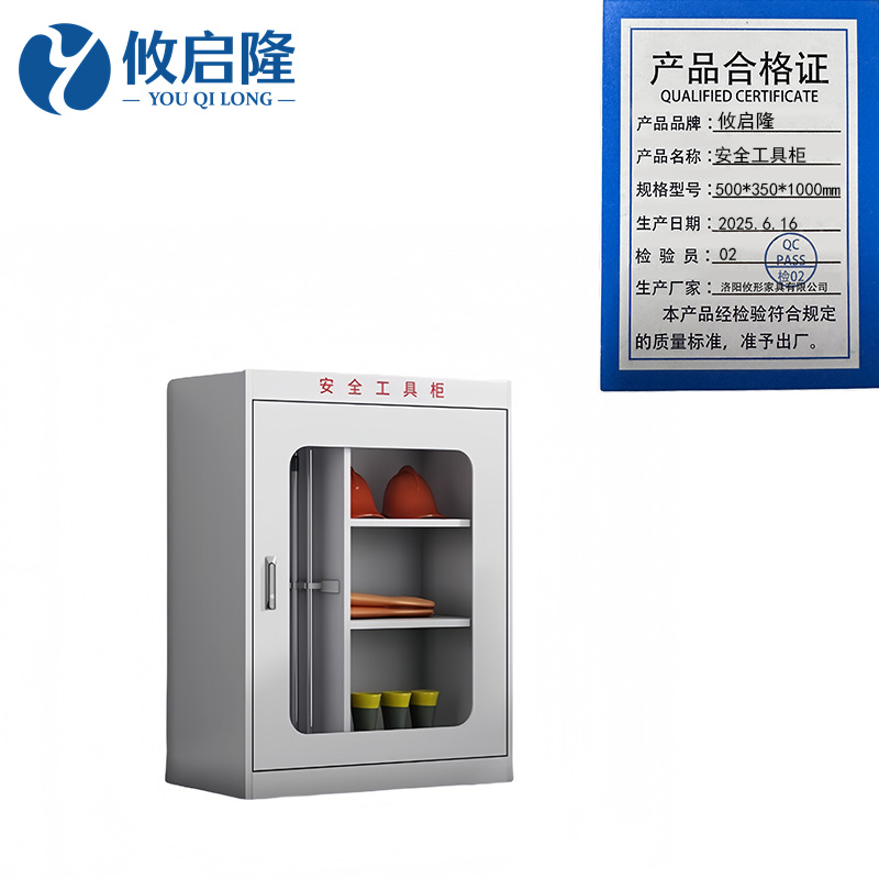 攸启隆高清大图