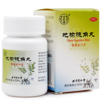 北京同仁堂 地榆槐角丸30g*1瓶/盒 痔疮肛肿痛 1盒装