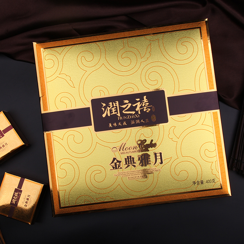 [润之禧_金典雅月月饼礼盒]润之禧月饼礼盒多口味组合装400g