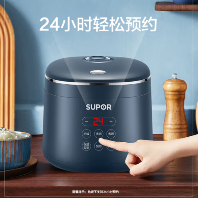 电饭煲/SF20FC45/玲珑陶晶/1*4 //高清大图
