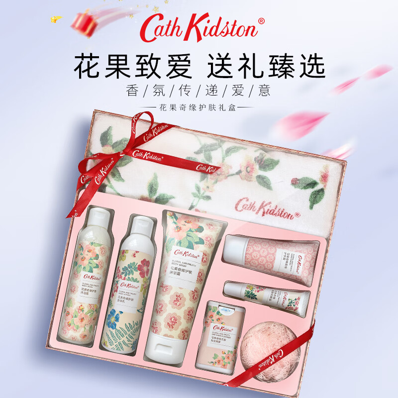Cath Kidston 花果奇缘护肤礼盒高清大图