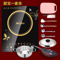 美的美人宝丛小米电磁炉单机套餐家用触摸智能防水电池炉定时节能 美日宝(珍藏版+全套装)