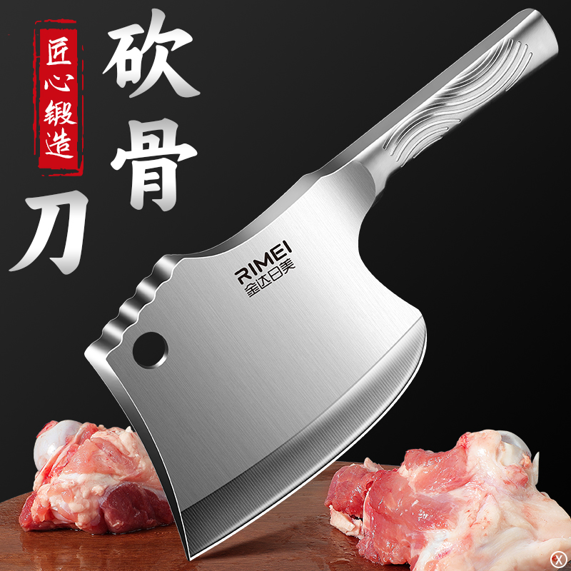 金达日美加厚剁骨刀屠夫屠宰专用杀猪刀砍骨刀砍大骨头专用X8169高清大图
