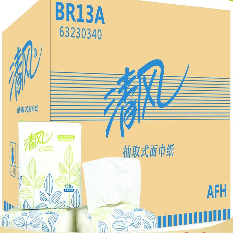面巾纸高清大图