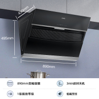 统帅(leader)海尔出品IC196侧吸抽油烟机家用厨房19立方大吸力吸油烟机单烟机