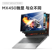 [优惠直降]联想(Lenovo)小新Air15 i7-1165G7 16G 512G MX450-2G 高色域 升级定制 15.6英寸 轻薄本学生本办公本游戏本笔记本电脑