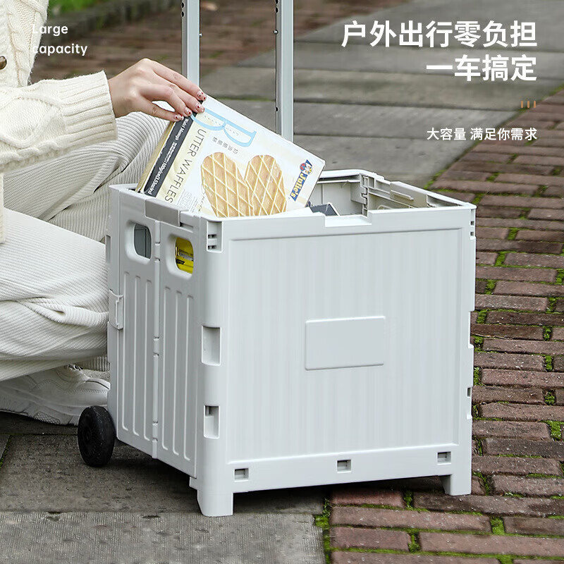 WhitePeak露营多功能收纳箱车载后备箱可折叠收纳整理箱户外野餐手拉带轮子 野餐包/户外餐具套装露营装备