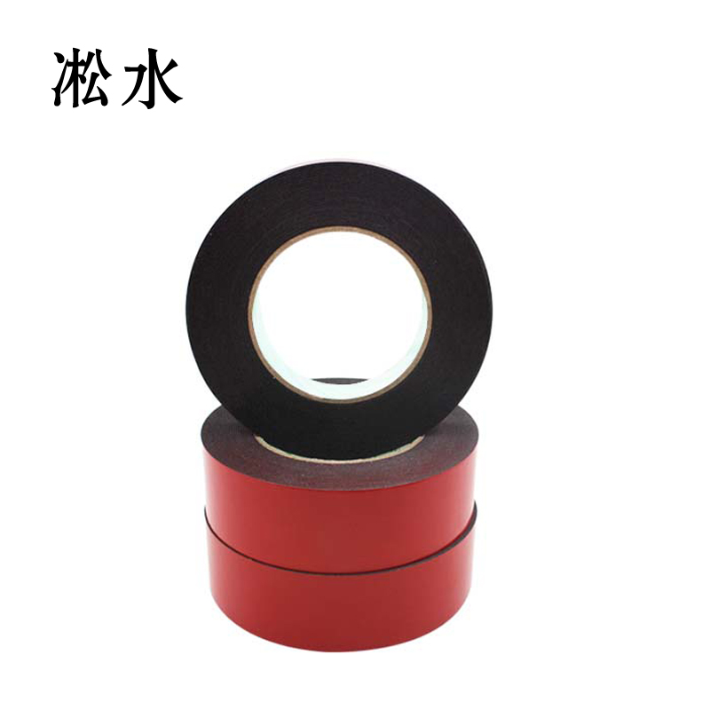 凇水 泡棉双面胶红色50mm*8m高清大图