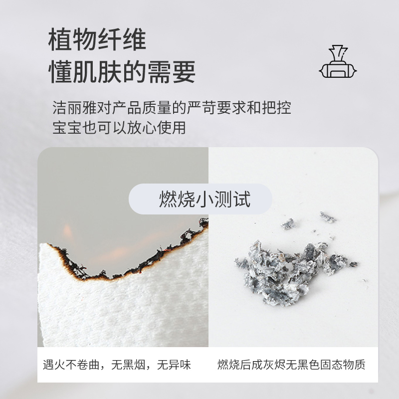 洁丽雅棉柔巾一次性洗脸巾加厚洁面巾男女抽式擦脸巾棉柔毛巾