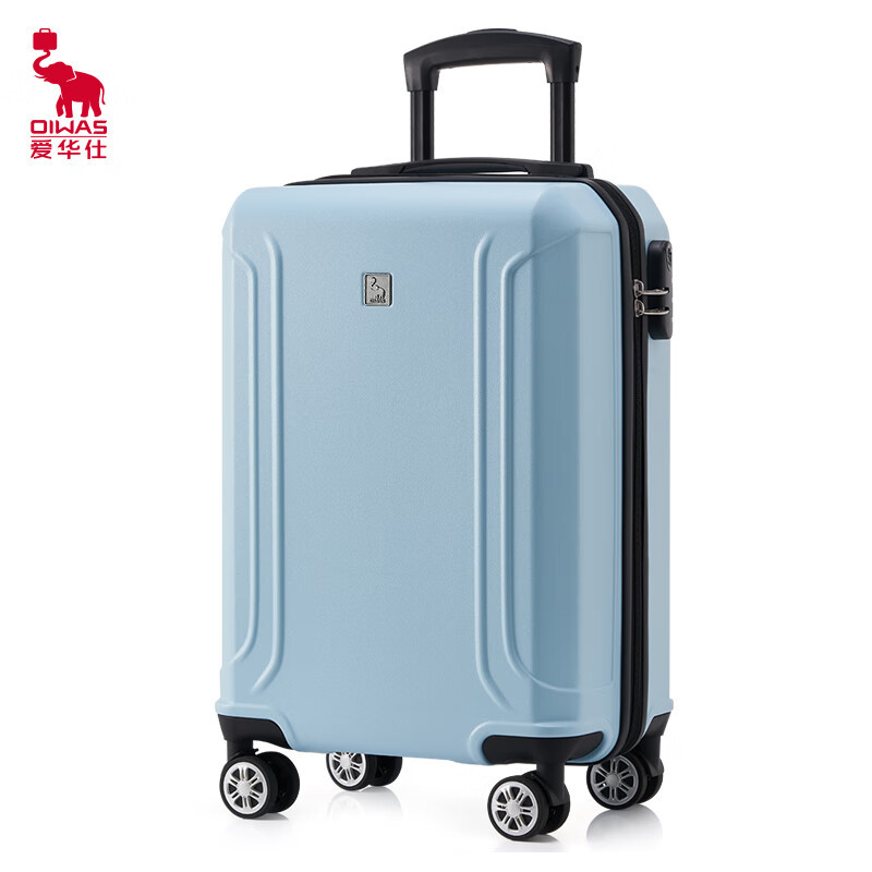 爱华仕机翼系列杆箱 OCX6858晴空蓝20英寸